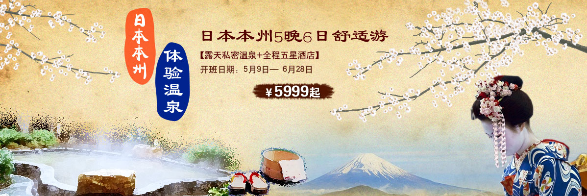 ������aƷ���ձ�����5��6�����m��