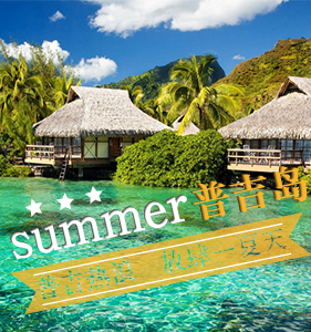 �ɶ����l(f��)ֱ�w�ռ� �¹��ռ�7��5���� ȫ����ס5����(d��ng)?sh��)?��̩ʽ��ɫ�L(f��ng)��Ƶ� ���u(li��n)�� �����z��