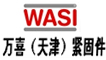 http://www.fastenerchina-gz.com