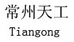 http://m.taolinet.cn