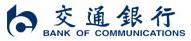 交通銀行賬號